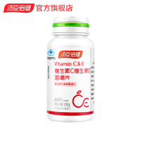 汤臣倍健维生素C维生素E咀嚼片60片 成人男女孕妇乳母维生素C维生素e