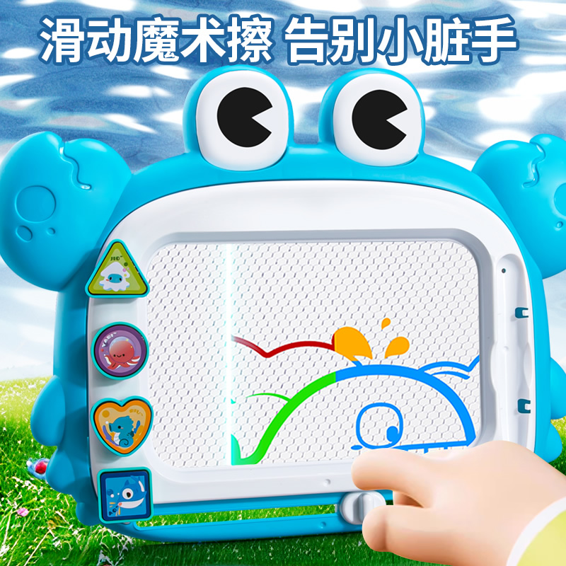 大螃蟹画板带印章3750高清大图
