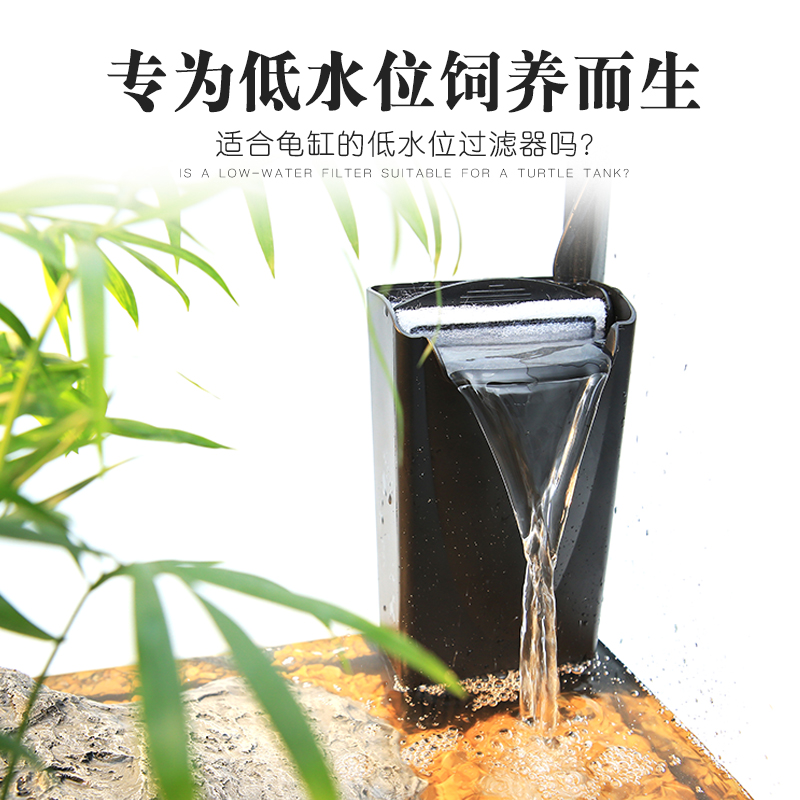 低水位龟缸过滤器乌龟缸净水养龟小型免换水浅水净化水质高清大图