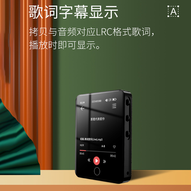 [送高清耳机+OTG]纽曼A29蓝牙词典版16GMP3音频播放器学生专用随身听全面屏小型便携式mp4英语听力学习机听歌款