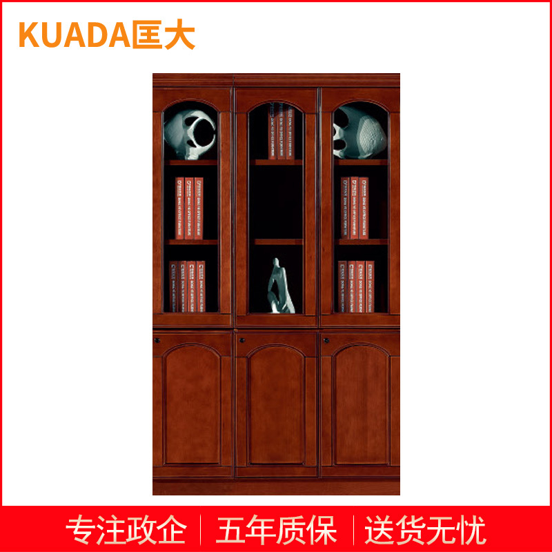 匡大 油漆文件柜1.2米中3门文件柜KD-B3003