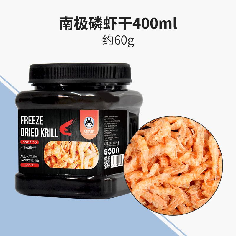 龟粮虾干淡水无盐鱼干虾皮龟粮乌龟饲料巴西龟面包虫干甲鱼图片