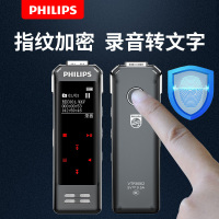 飞利浦VTR8062 指纹加密 智能ai录音笔专业高清降噪正品录笔音大容量会议语音录音转文字随身长待机录音器