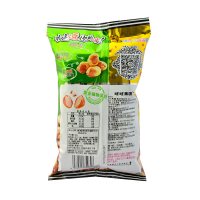 旺旺 坚果 挑豆海苔花生45gX3包（炒货下酒菜休闲零食）