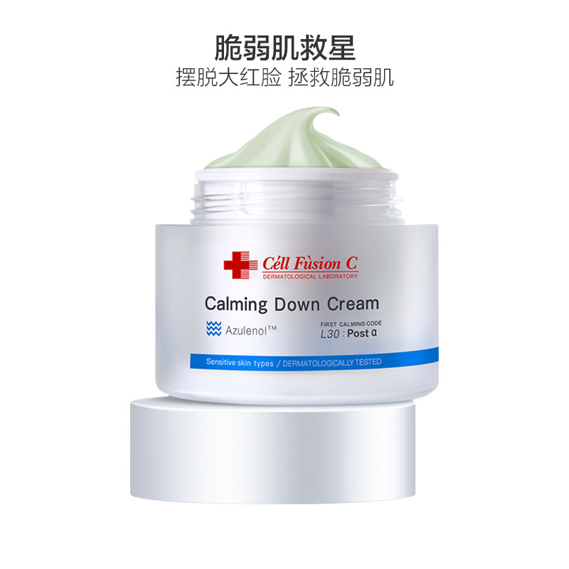 Cell Fusion C秀肤生舒润修护面霜50ml 镇静舒缓 拯救敏感肌