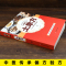 [全5册]偏方+单方+百病食疗 [正版]土单方书张至顺小方子治大病民间祖传秘方全3册中医书籍大全本草纲目民间道长中医书中