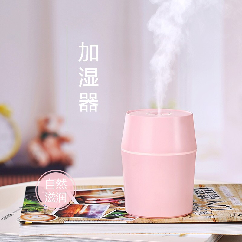 林檎加湿器创意迷你小型usb家用卧室婴儿孕妇办公室桌面车载空调房空气加湿补水静音香薰空气雾 少女粉