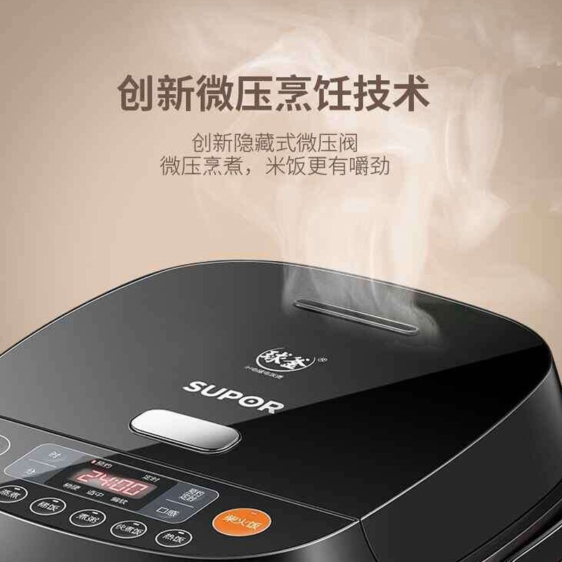 苏泊尔(SUPOR) SF40HC47电饭煲4L大容量IH球釜家用智能预约电饭锅3-4-5人