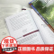 正版 新目标大学英语教材 长篇阅读 1-4册 第二版(4本套装) 束定芳编 新目标大学英语 长篇阅读 学生用书 上海外语