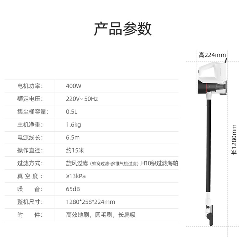 小狗(PUPPY)手持推杆吸尘器HC05 Earl高清大图