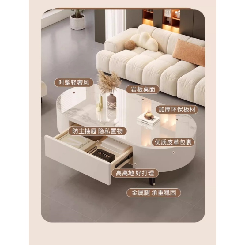 宜掌柜 岩 板茶 几高清大图