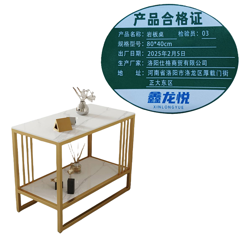 鑫龙悦岩板桌 80*40cm张高清大图