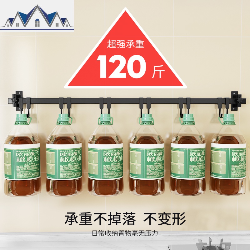 厨房置物架304不锈钢壁挂式挂件免打孔黑色沥水碗碟架刀架收纳架 三维工匠高清大图