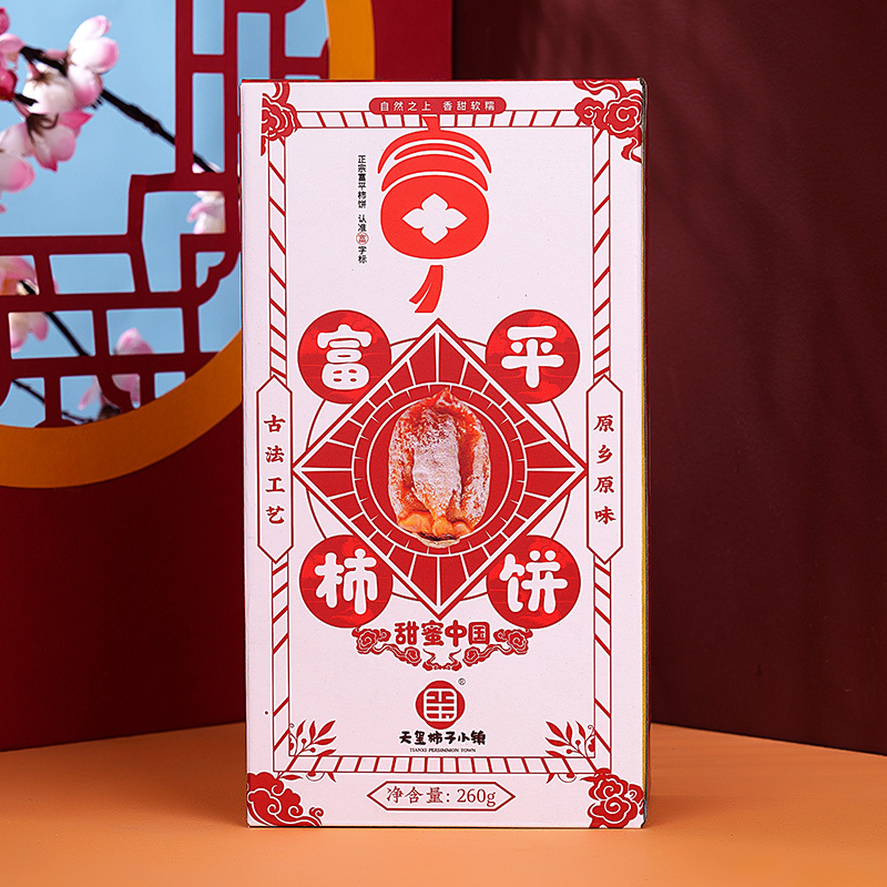 柿柿红富平柿饼霜降小方盒260g*2盒流心霜降吊柿饼子农家自制富平柿饼官方正品高清大图