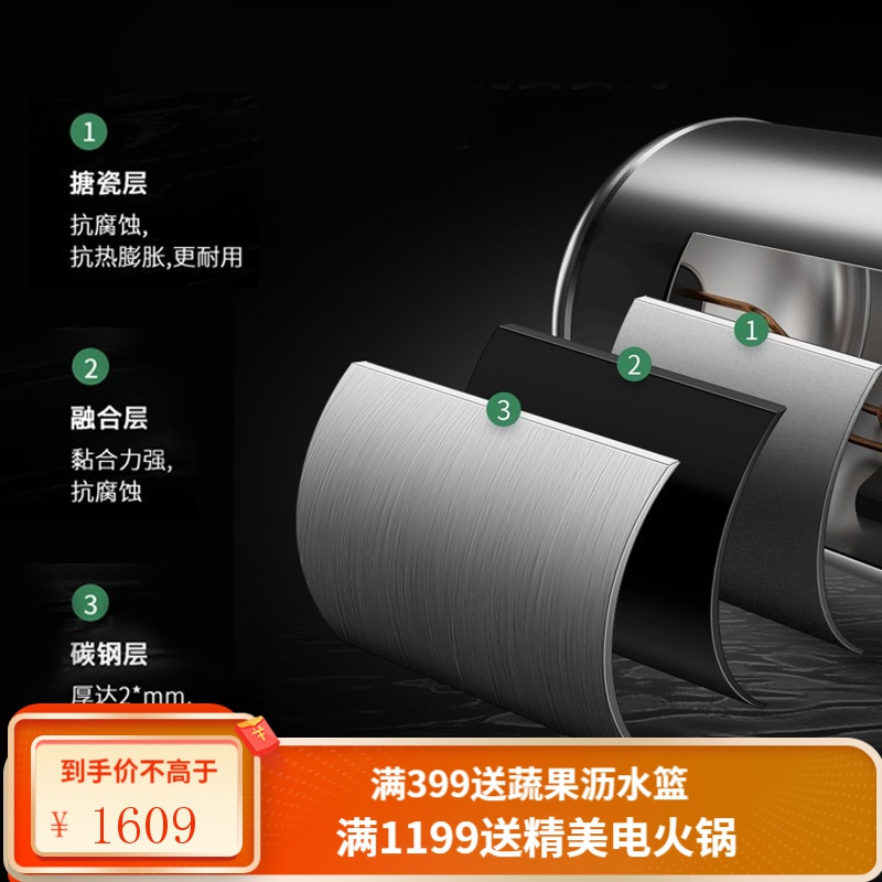 华帝（vatti）50升家用储水式电热水器 热水器