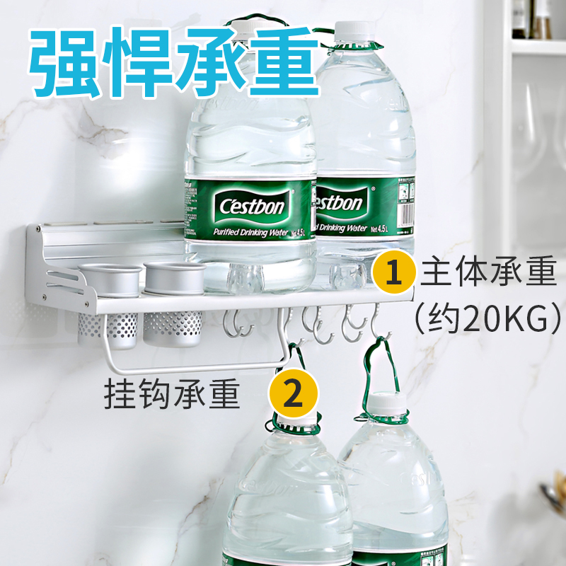 美厨(maxcook)厨房置物挂架 50厘米单杯 太空铝 带护栏 MCWA-GJ501 (壁挂 刀架 调料架 杂物架 )