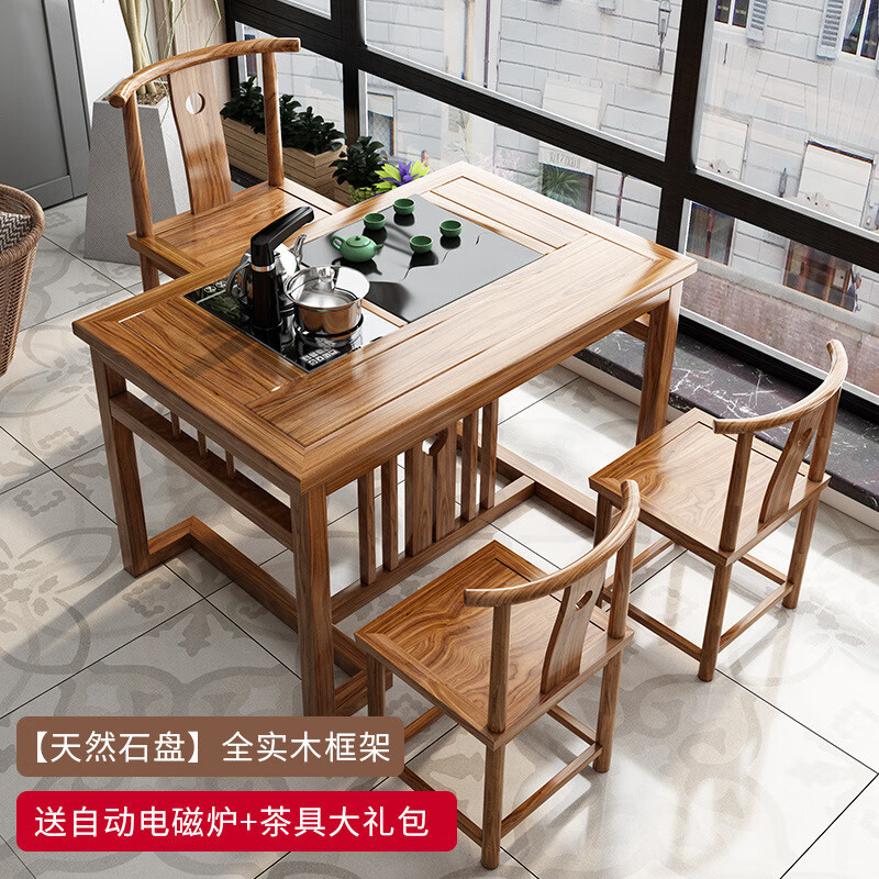 戴劲阳台茶桌椅组合家用小茶台新中式茶桌简约小户型茶几1米中圆茶桌+3月牙椅