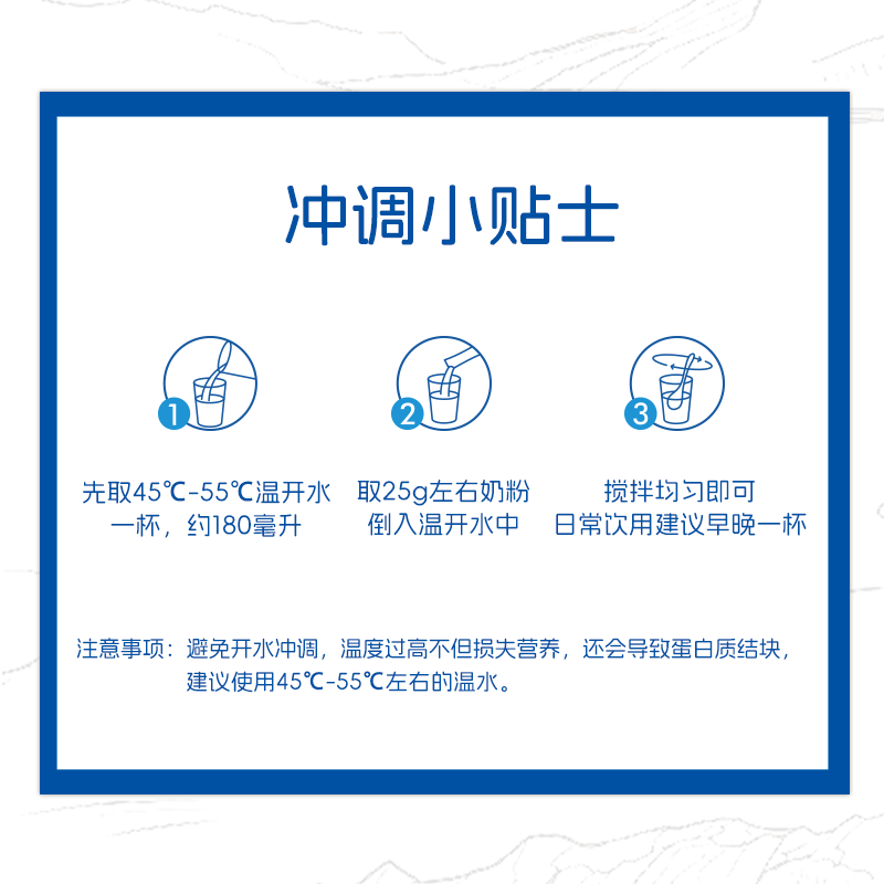 鲜达牧场 益婴美奶粉罐装(400g)高清大图