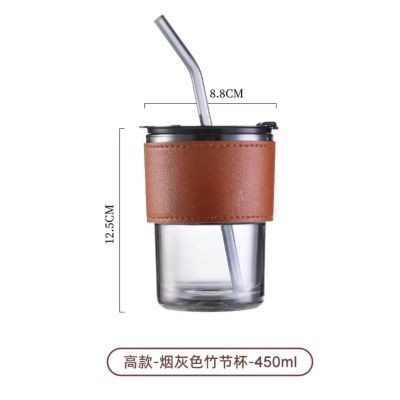 ins风玻璃杯带吸管带盖水杯女生高颜值咖啡杯冰美式竹节杯子 烟灰色【带盖+皮套+吸管】