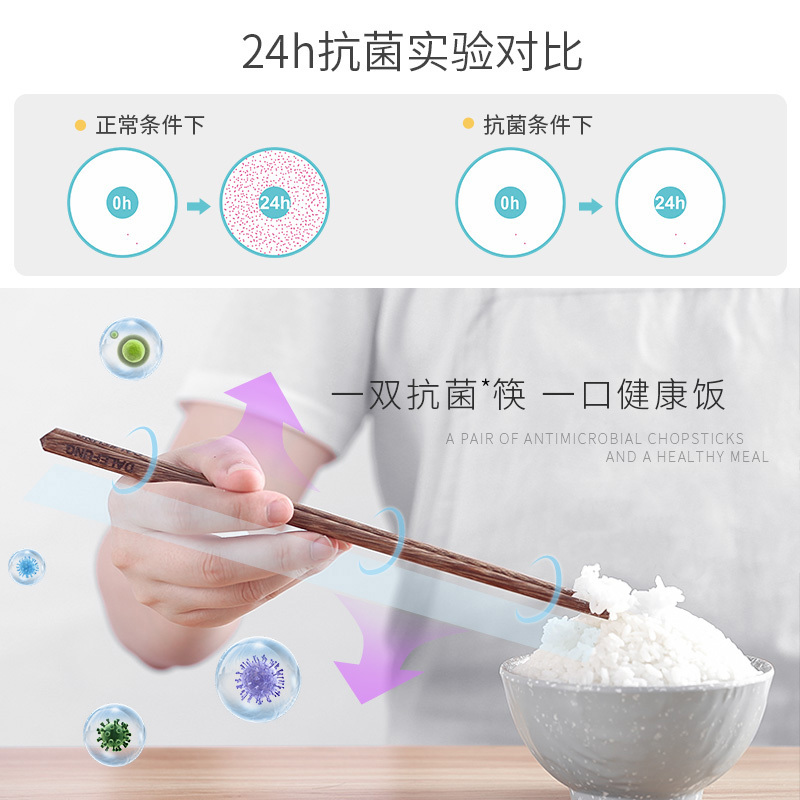达乐丰 木质10双装抗菌黄檀木筷小米风礼盒筷套装 送礼家用筷子实木筷 非一次性使用