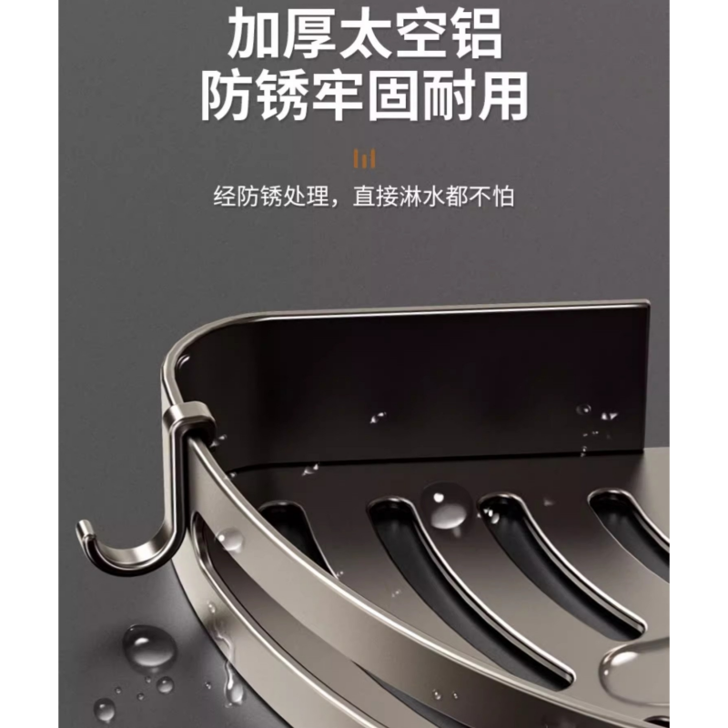 豫龙都毛巾架钢制个高清大图