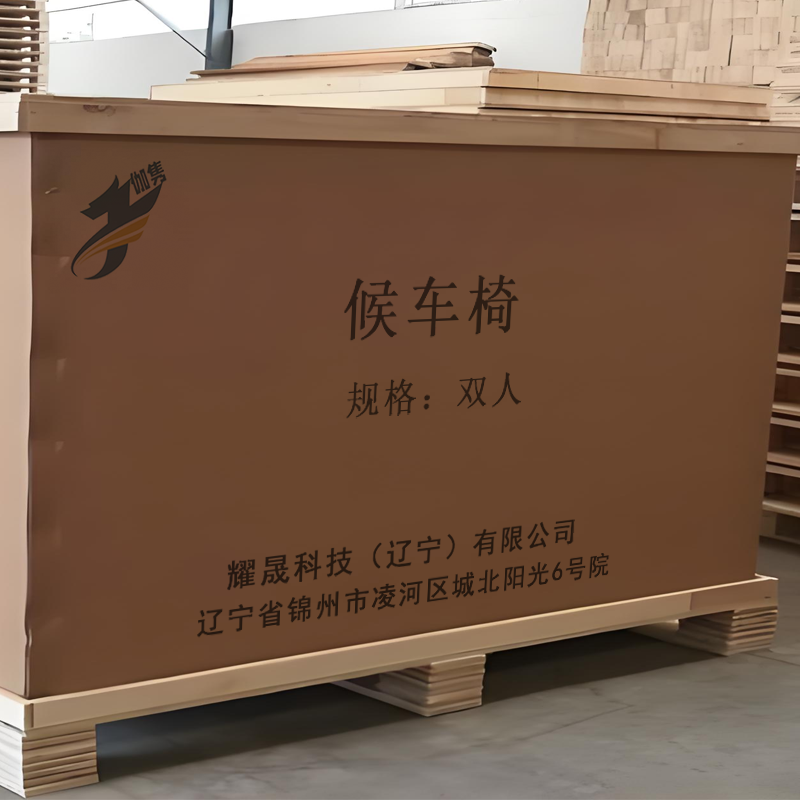 伽隽 候车椅 双人 张高清大图