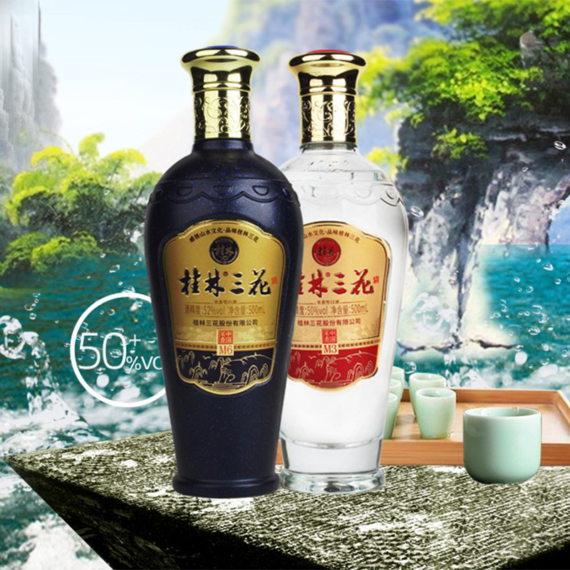 桂林三花酒52度m3白酒500ml1瓶装米香型高度粮食酒广西桂林特产