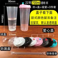 一次性奶茶杯子透明磨砂注塑料杯水果汁饮料外卖打包杯带盖500ml