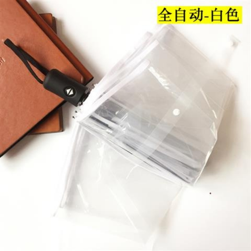 全自动透明雨伞女折叠女神小清新学生三折叠伞双人网红情侣伞加厚3759A