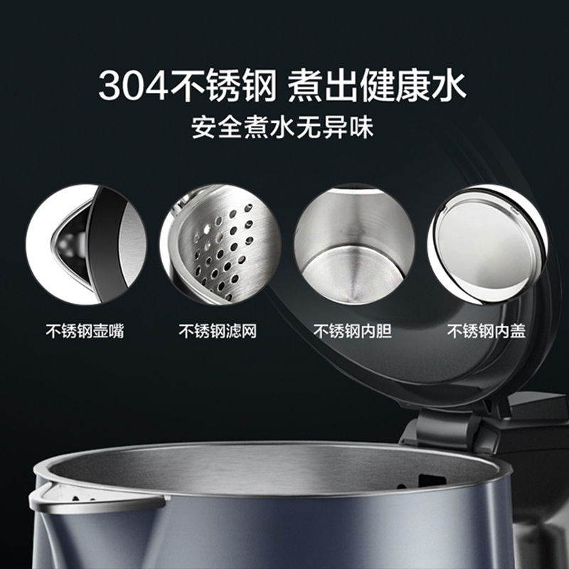 苏泊尔(SUPOR) 电水壶 SW-17S36A高清大图