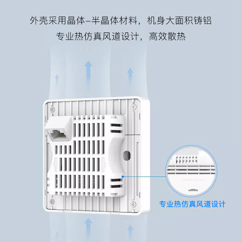 新华三(H3C)AX60-S 3000M双频WiFi6面板AP 企业酒店别墅全屋wifi无线接入点 PoE供电