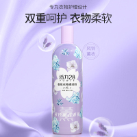活力28香氛衣物柔顺剂950g*2瓶 风铃薰衣 柔顺香氛除静电