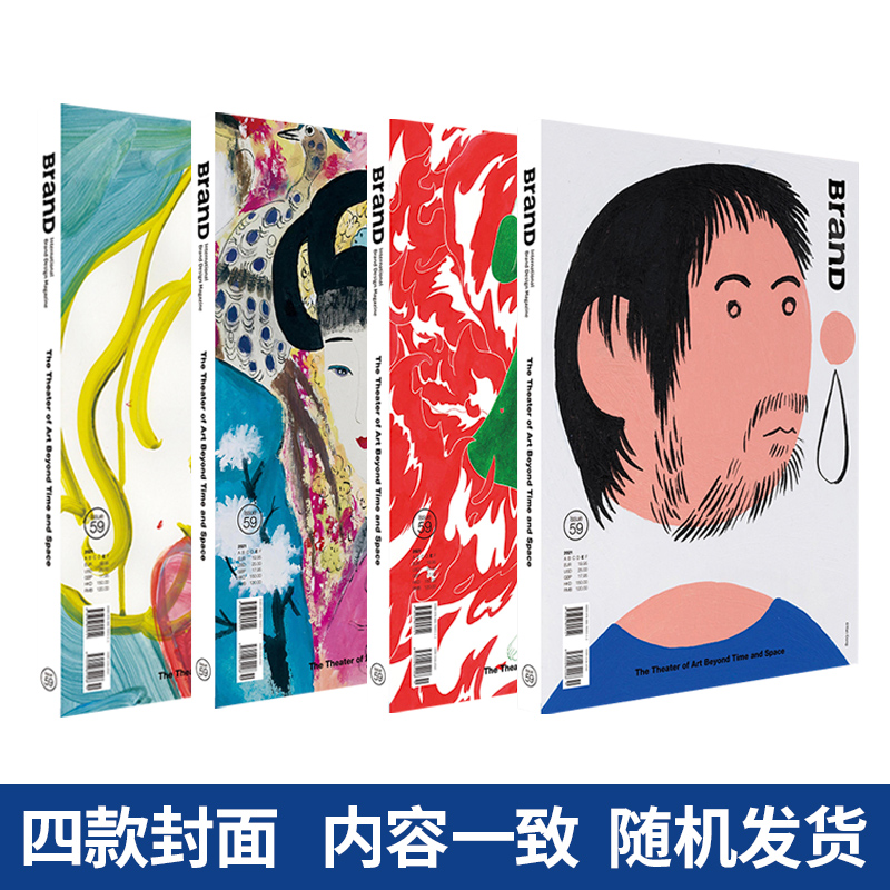 BranD杂志55期[主题:摔跤吧字体:外文字体设计法]封面颜色图案随机发货 [正版]BranD杂志62国际品牌设计杂志高清大图