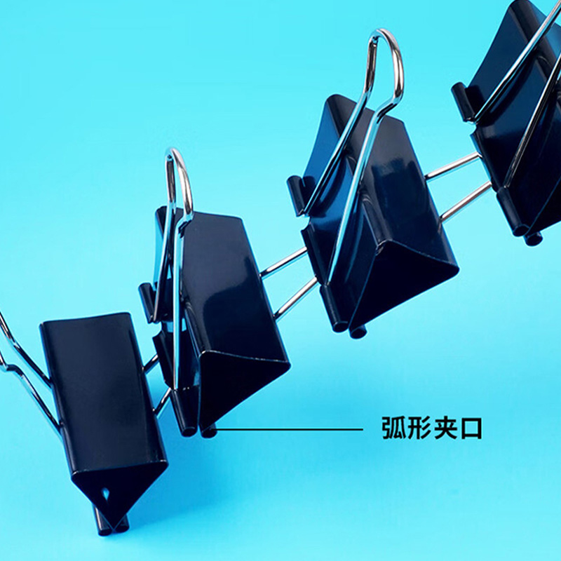 晨光长尾夹32mm*3筒装Eplus夹纸轻松黑色ABS92734高清大图