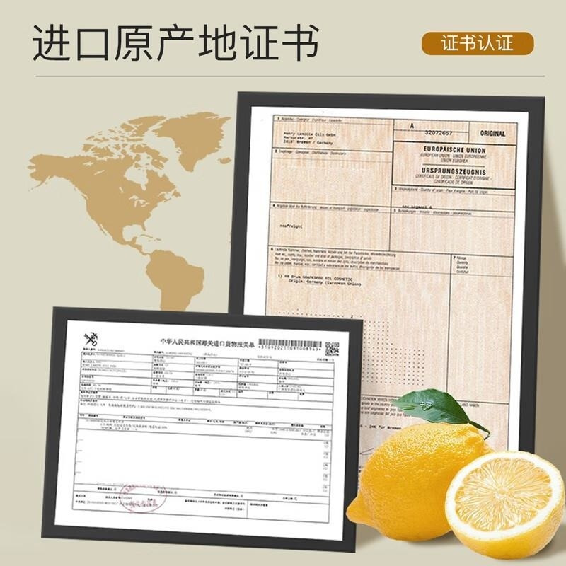 ZRZR美国柠檬精油10ml面部单方精油脸部护肤以油养肤亮颜精华油高清大图