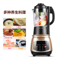 九阳(Joyoung)破壁料理机JYL-Y15 破壁机豆浆果汁鱼汤养生调理机