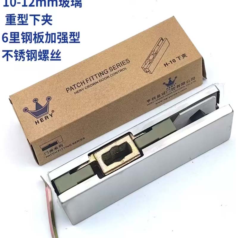 玻璃门夹 通用型 玻璃门夹上下夹无框地弹簧门一字夹10-12mm