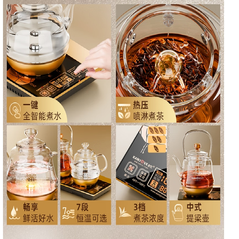 海亚森(HAIYASEN)-全自动上水烧水壶H-9A(单位:套)高清大图