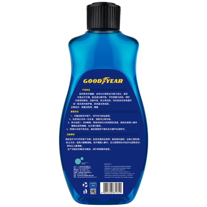 固特异 Goodyear 洗车釉蜡 浓缩配方 500ml
