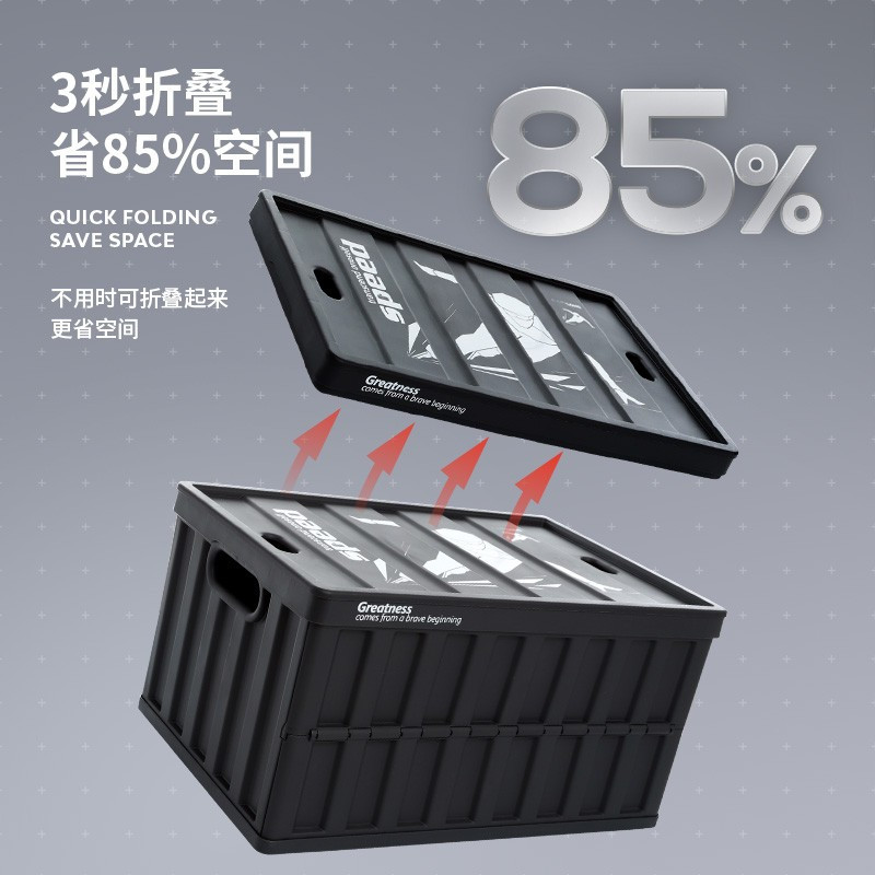 禧天龙(Citylong) X-6275酷集克折叠收纳箱 炫酷黑