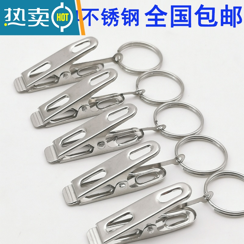 敬平【个装】加厚不锈钢夹子固定晾衣夹晒衣服夹子防风强力小号夹。 银色304不锈钢(20个装)