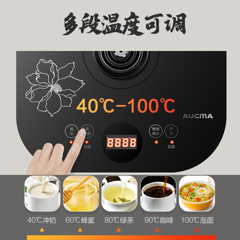澳柯玛ADK-1350J15全自动上水电热水壶泡茶专用茶台烧水壶一体恒温热水壶家用