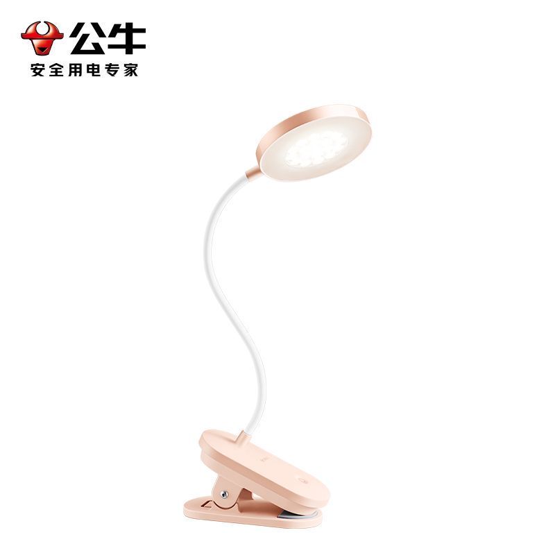 公牛(bull)ML-D005B-DS粉色5W圆形款可充电式小台灯护眼学习专用大学生卧室床头阅读宿舍夹子夹式