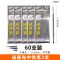 中性笔芯子弹头全针管水笔笔芯0.5mm/0.38mm/0.35mm中性笔碳素 7008子弹头0.5黑60支(送3支晨光