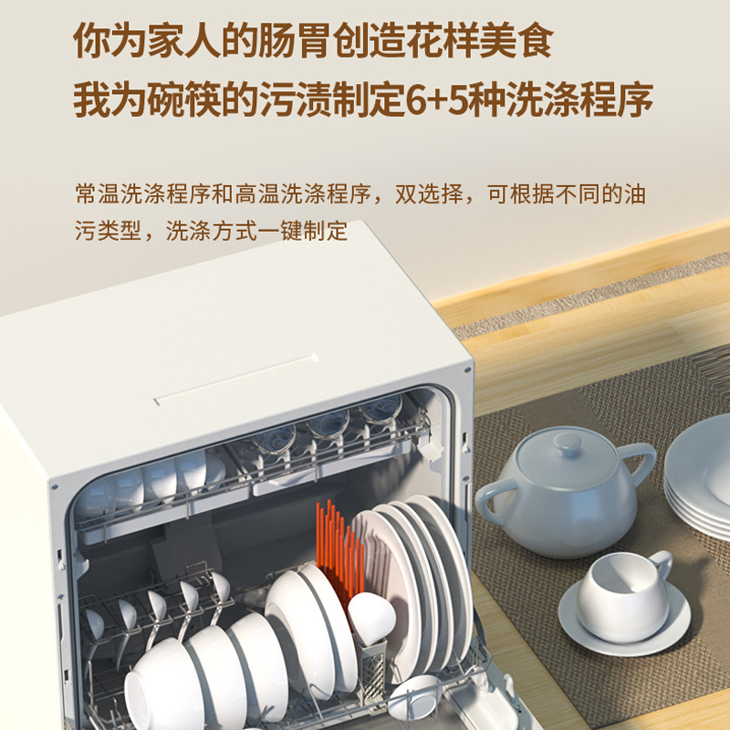 松下(Panasonic)6套家用 全自动智能台式洗碗机 免安装 独立烘干nanoe除菌 双层碗篮台式NP-TF6WK1高清大图