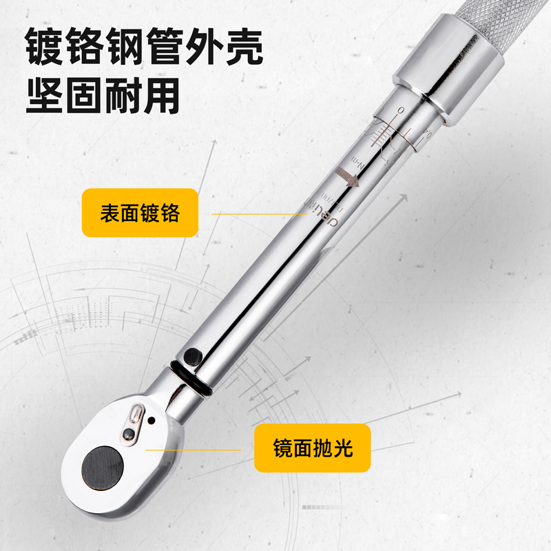 得力(deli)预置扭力扳手 力矩扭矩扳手
