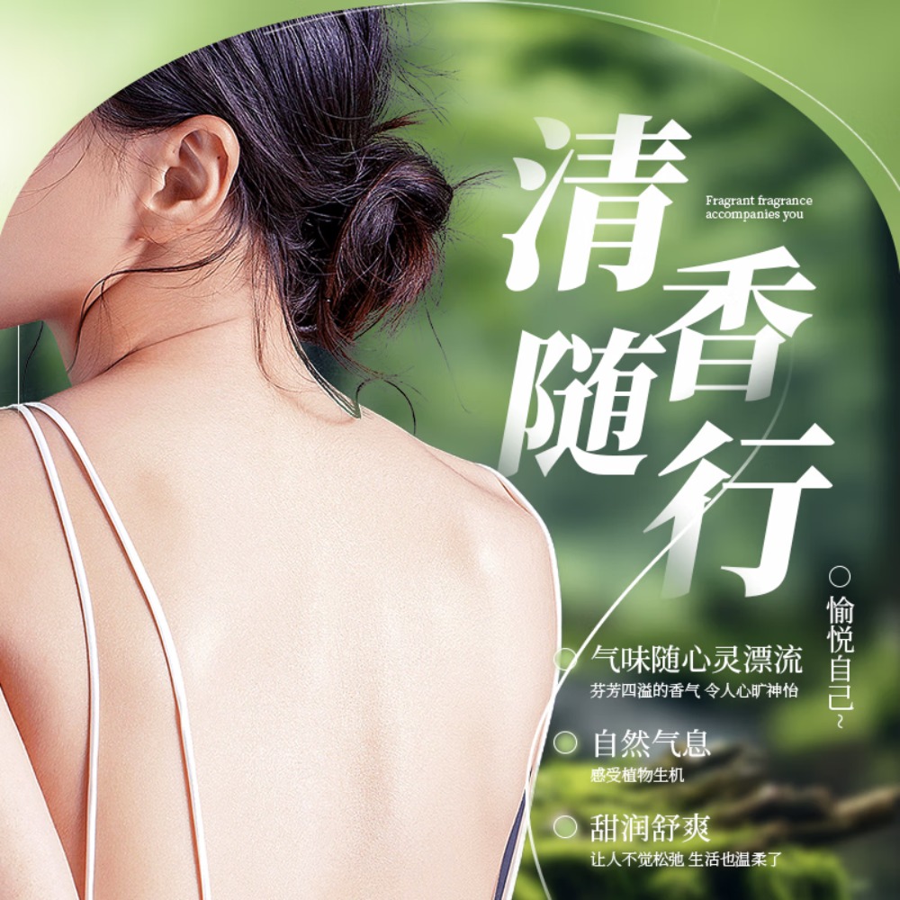 花王沐浴露220ml(清爽净肤型)高清大图