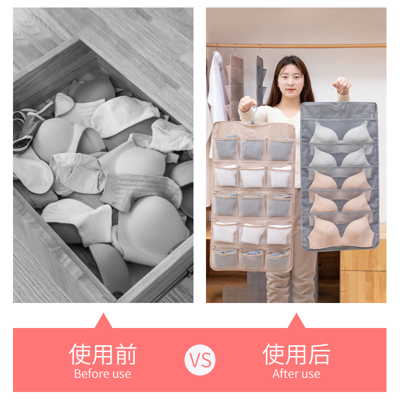 宿舍内裤内衣收纳袋挂袋家用墙挂式双面衣柜袜子悬挂文胸袋子收纳袋 三维工匠高清大图