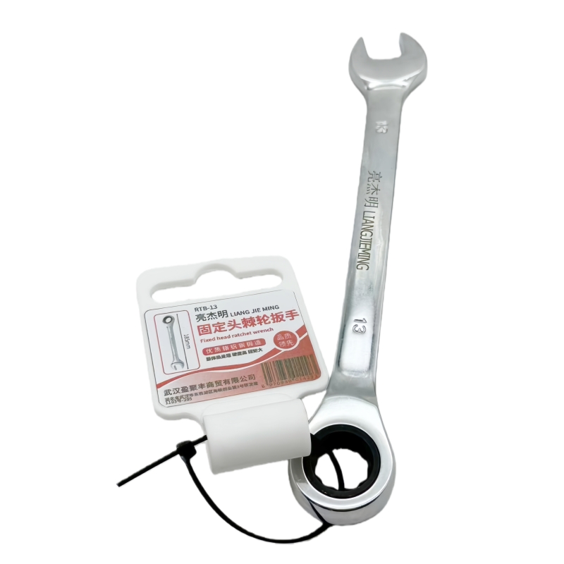 亮杰明 固定头棘轮扳手 RTB-13 把高清大图