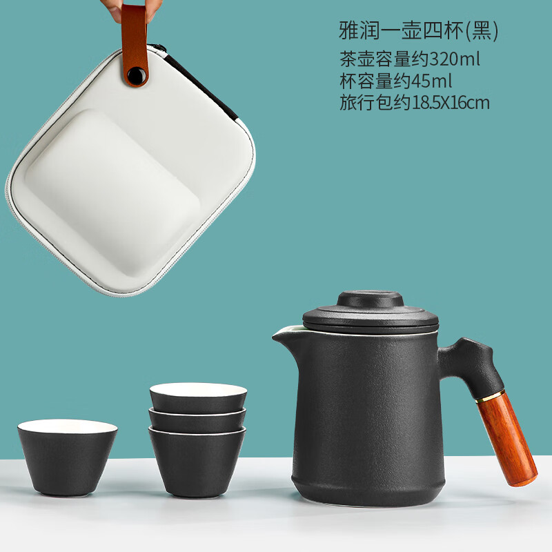 唐丰 雅润一壶四杯 便携式陶瓷茶具套装 (计价单位:套)